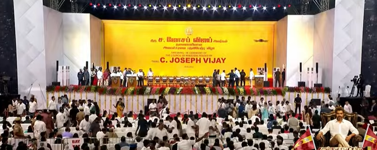 TVK Vijay CM Live Event
