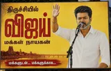 மக்களை ‘தற்குறி’ என விமர்சிப்பதா? அரசியல் களத்தில் வெடித்த புதிய சர்ச்சை மற்றும் மக்கள் விழிப்புணர்வு!
