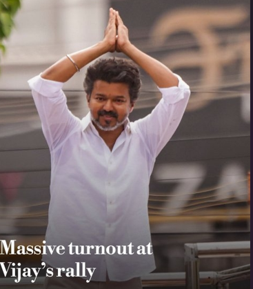 TVK Vijay திருச்சி கிழக்கு தொகுதிகளில் போட்டியிடுவதை இந்நிலையில், நாளை பிரசாரம் தேர்தல் ஆணையத்திடம் அனுமதி பெறப்பட்டுள்ளது