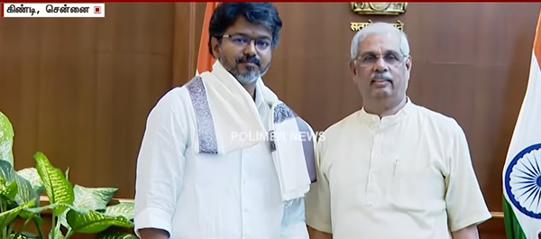 முதலமைச்சர் விஜய்