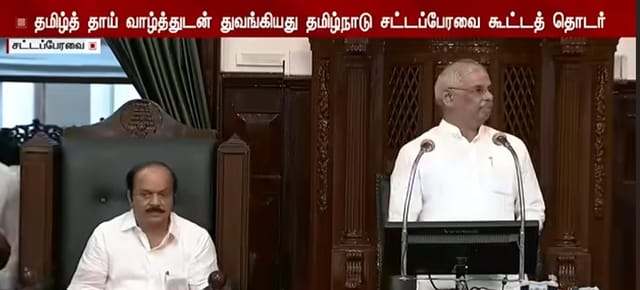 தமிழக சட்டமன்றத்தில் ஆளுநர் உரை: "2026-ல் புதிய வரலாற்றுப் புரட்சி" – முதலமைச்சர் விஜய் அரசுக்கு புகழாரம்! - TVK Live