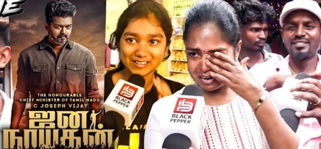 ஜனநாயகம் திருவிழா-அழுது கொண்டே வெளியே வந்த விஜய் ரசிகர்கள்