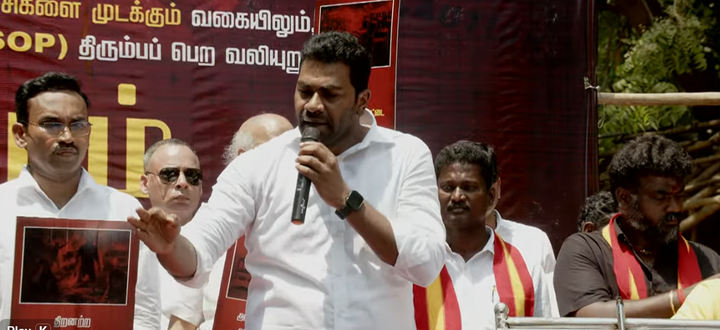 தமிழக வெற்றிக் கழகம் சார்பில் கண்டன ஆர்ப்பாட்டம் நேரலை...