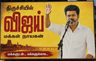 மக்களை ‘தற்குறி’ என விமர்சிப்பதா? அரசியல் களத்தில் வெடித்த புதிய சர்ச்சை மற்றும் மக்கள் விழிப்புணர்வு!