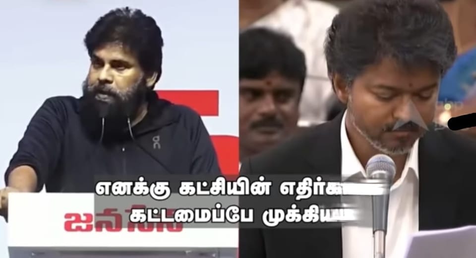 விஜய்யின் அரசியல் வருகை குறித்து பவன் கல்யாண் கருத்து