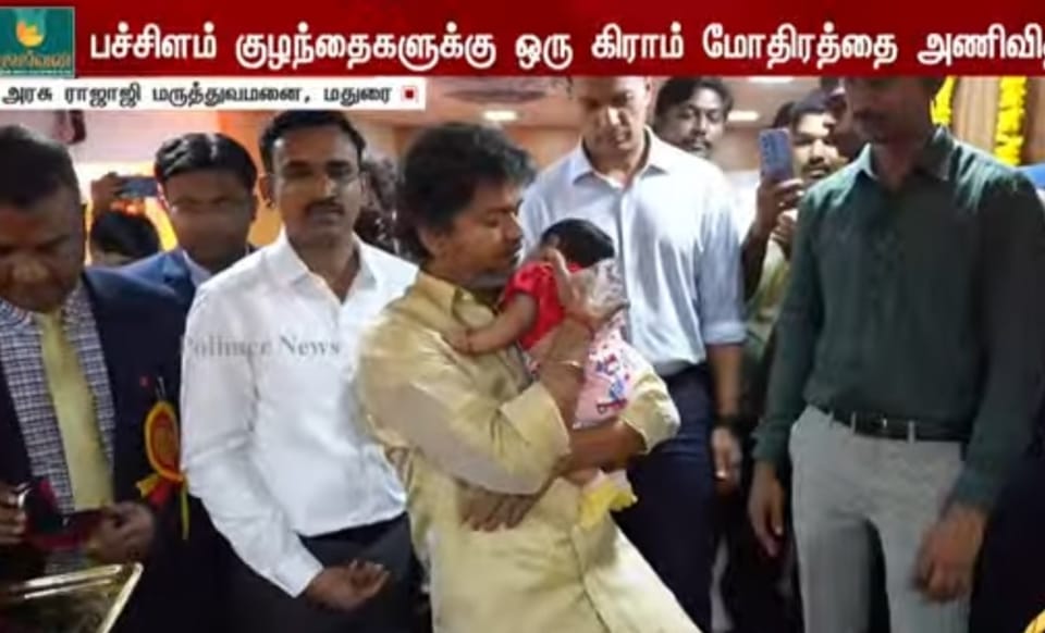 தமிழர்களின் பாரம்பரிய கலாச்சாரமான 'தாய்மாமன் சீர்' இன்று மதுரையில் முதலமைச்சர் விஜய் தொடங்கி வைத்தார்