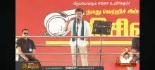 திமுக தீயசக்தி 