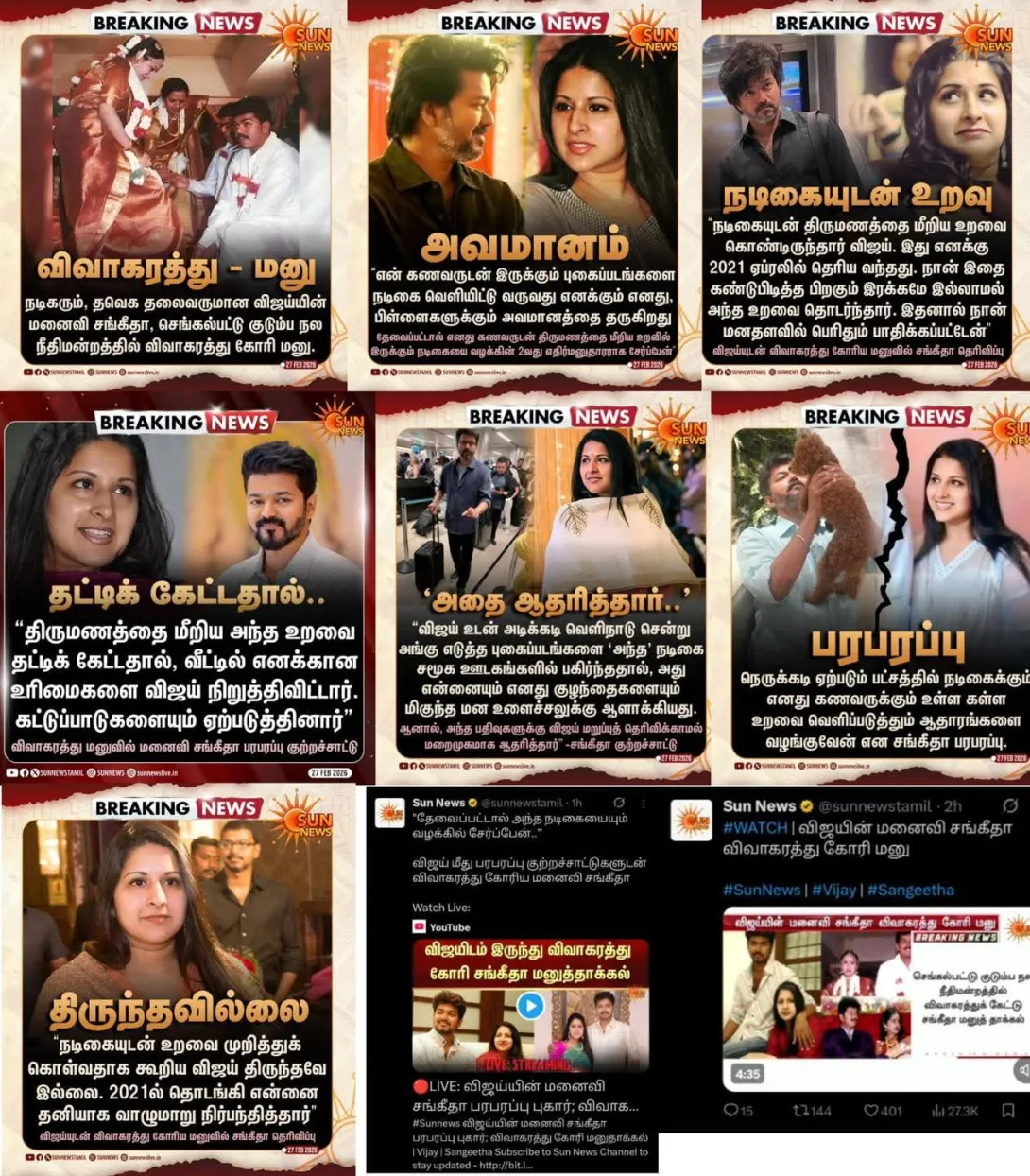 Credit: Kollywood 24x7 