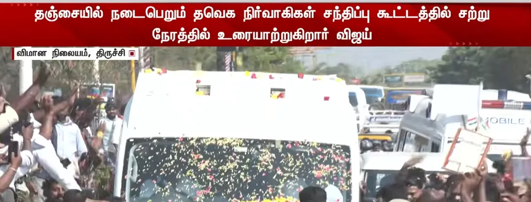 பிரம்மாண்ட வரவேற்பு..