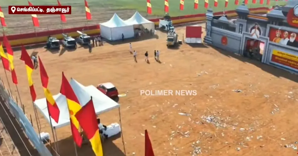 பிரம்மாண்ட டிரோன் காட்சி..